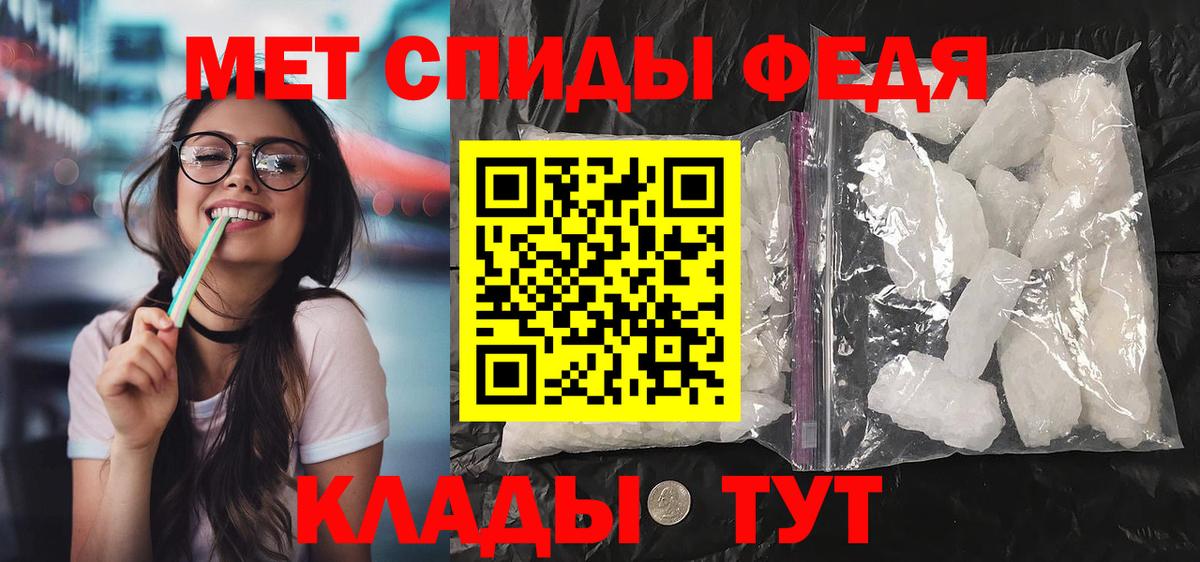 Электрогорск  АМФЕТАМИН 98%  Амфетамин  Вход с VPN 