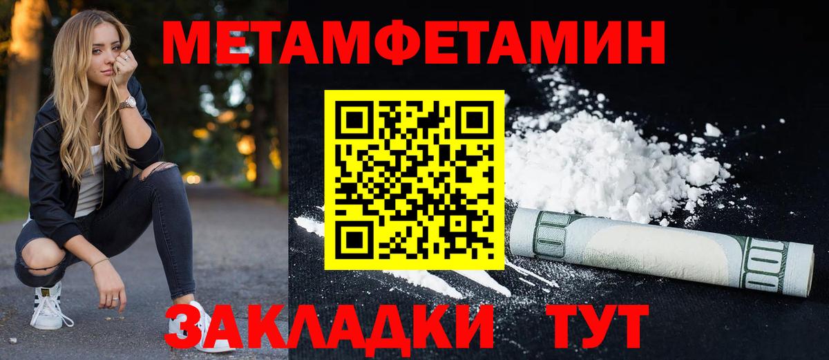 АМФЕТАМИН VHQ Электрогорск