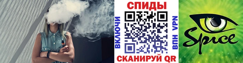 МЕГА ТОР Электрогорск БУТИРАТ BDO