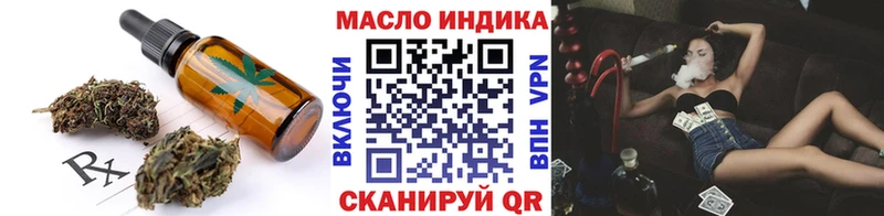 Печенье с ТГК конопля  Электрогорск 