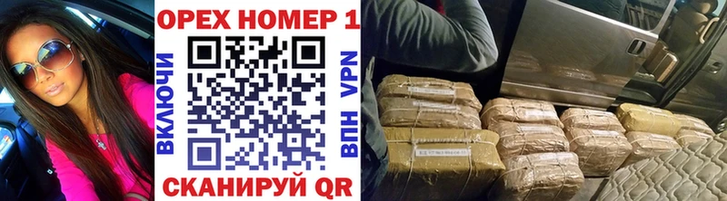Кокаин Боливия  закладка  Электрогорск 