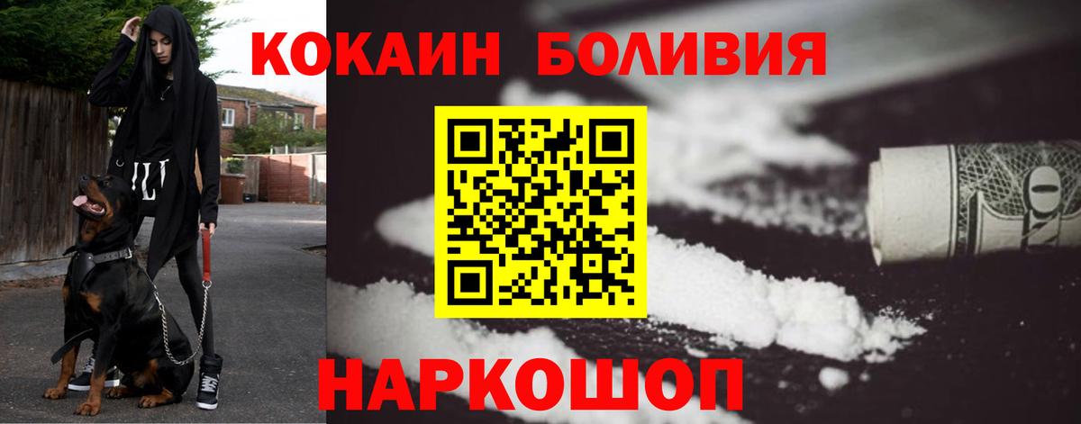 Конопля  COCAIN  Электрогорск  Вход с VPN  Ляпка  Альфа ПВП  МАРИХУАНА  Мяу-Мяу 