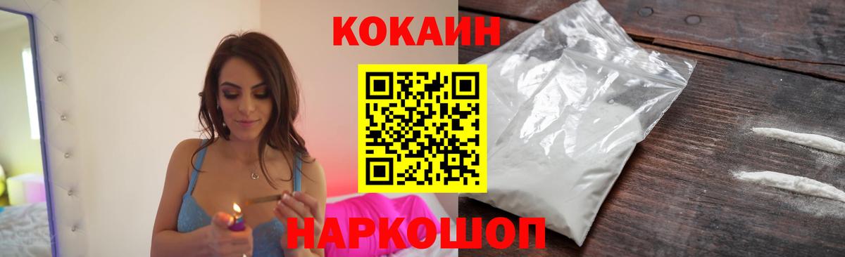 Меф   Каннабис  Вход с VPN  NBOMe  Электрогорск  A-PVP СОЛЬ кристаллы  ГАШ 