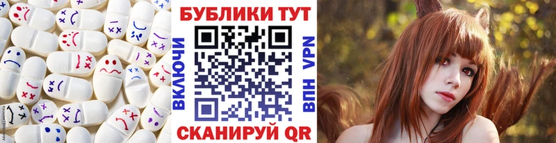 blacksprut онион Электрогорск Экстази 280мг купить закладку