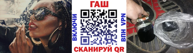 мега сайт  Электрогорск  ГАШИШ Ice-O-Lator  где купить  