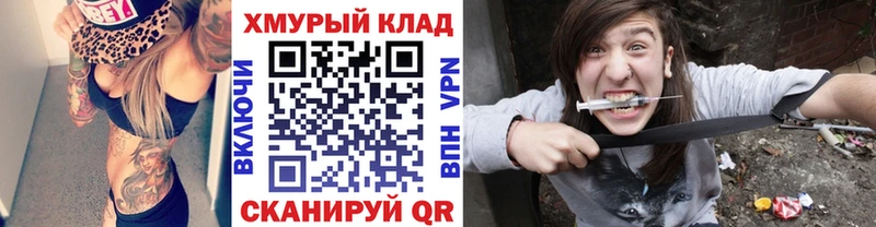 ГЕРОИН гречка  Электрогорск 