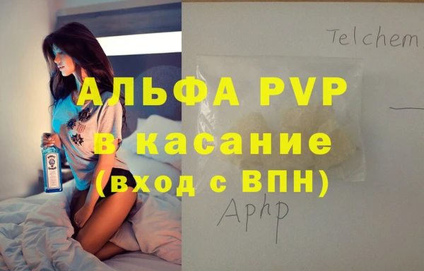 гидра Михайловск