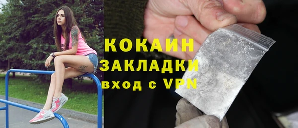 гашишное масло Навашино