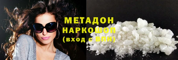 гидра Михайловск
