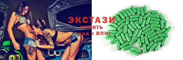 альфа пвп Михайлов