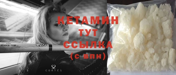 гашишное масло Навашино