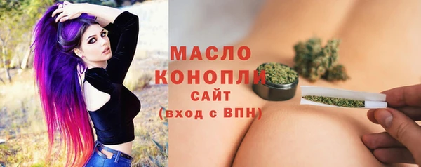 альфа пвп Михайлов