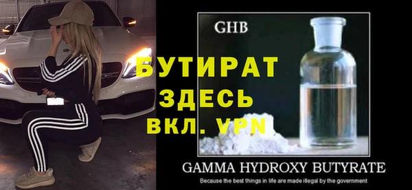 хмурый Наволоки