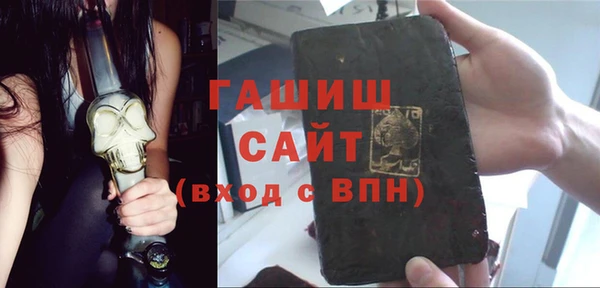 альфа пвп Михайлов