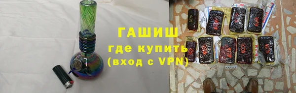 дистиллят марихуана Михайловка