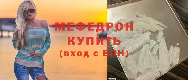 гашишное масло Навашино