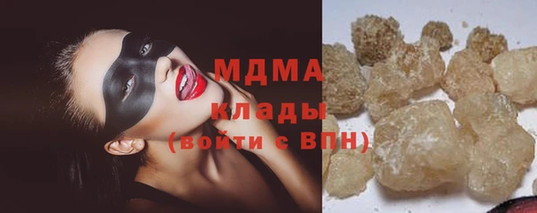 экстази Белая Холуница