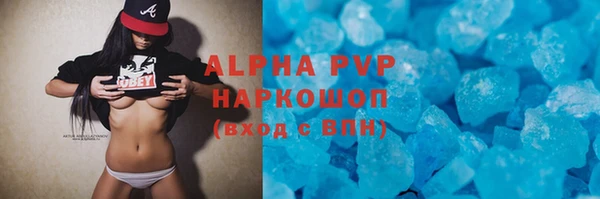 альфа пвп Михайлов