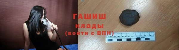 гашишное масло Навашино