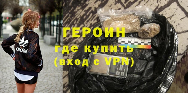 дистиллят марихуана Михайловка