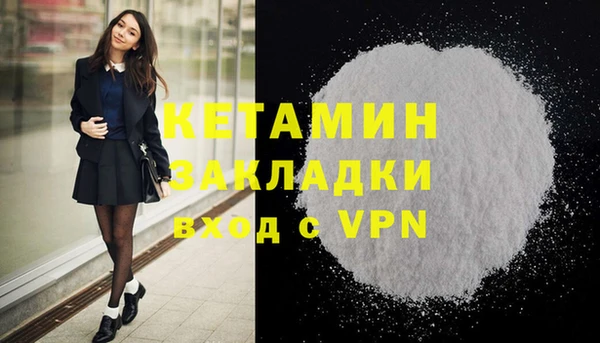 альфа пвп Михайлов