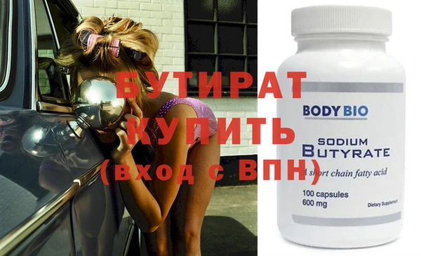 альфа пвп Михайлов