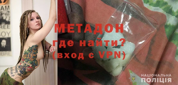 дистиллят марихуана Михайловка