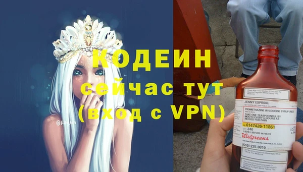 альфа пвп Михайлов