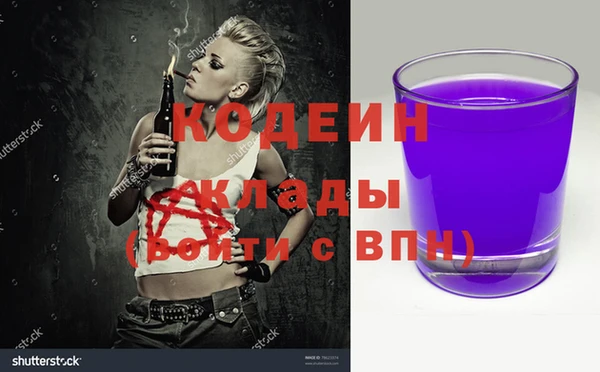 дистиллят марихуана Михайловка