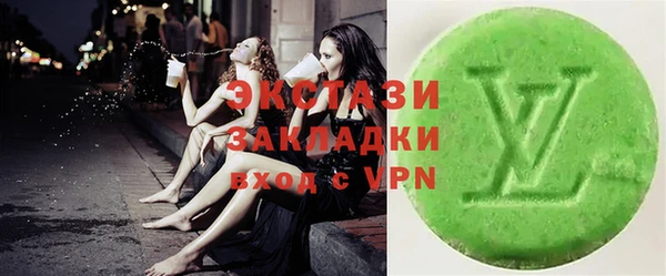 альфа пвп Михайлов