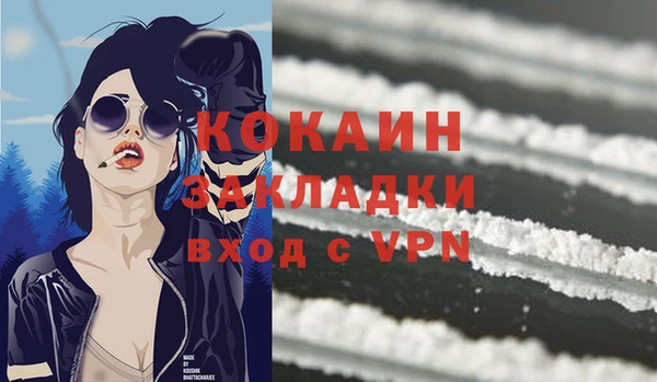 хмурый Наволоки