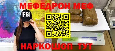 бутик Бугуруслан