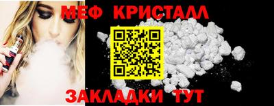 мефедрон мука Донецк
