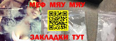 бутират Бузулук