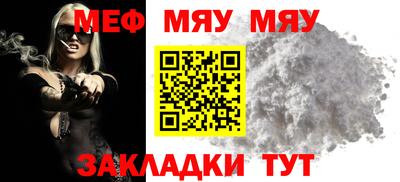 прущие грибы Дубна