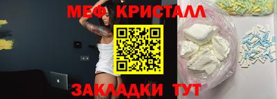 мефедрон мука Донецк