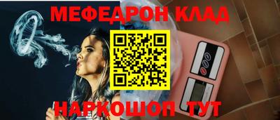 МДМА Будённовск