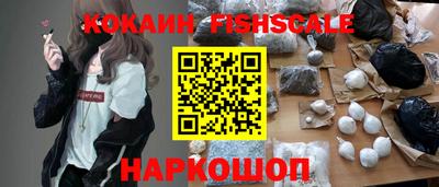 молекула духа Донской