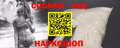 мефедрон мука Донецк