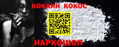 мефедрон мука Донецк