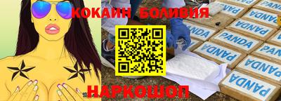 МДМА Будённовск