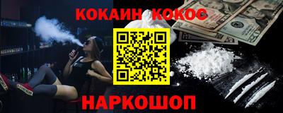 МДМА Будённовск