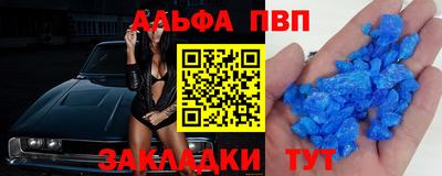 молекула духа Донской