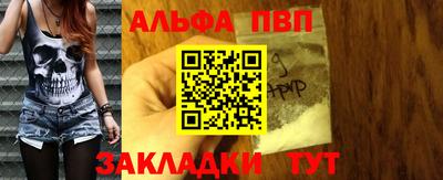 молекула духа Донской