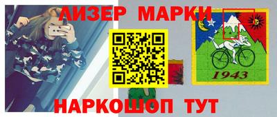 бутират Бузулук