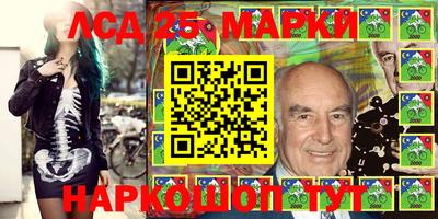 бутират Бузулук