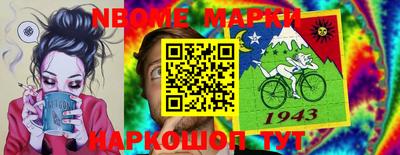 молекула духа Донской