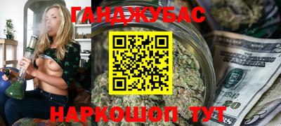 молекула духа Донской