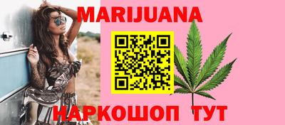 бутик Бугуруслан