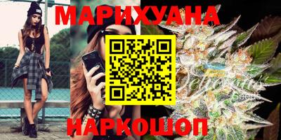 бутик Бугуруслан